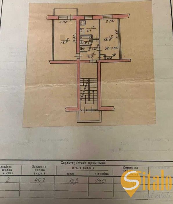 Продаж 2 кімнатної квартири, вулиця Кульчицької