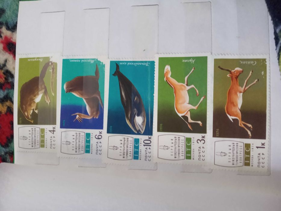 обмін марок номер 2