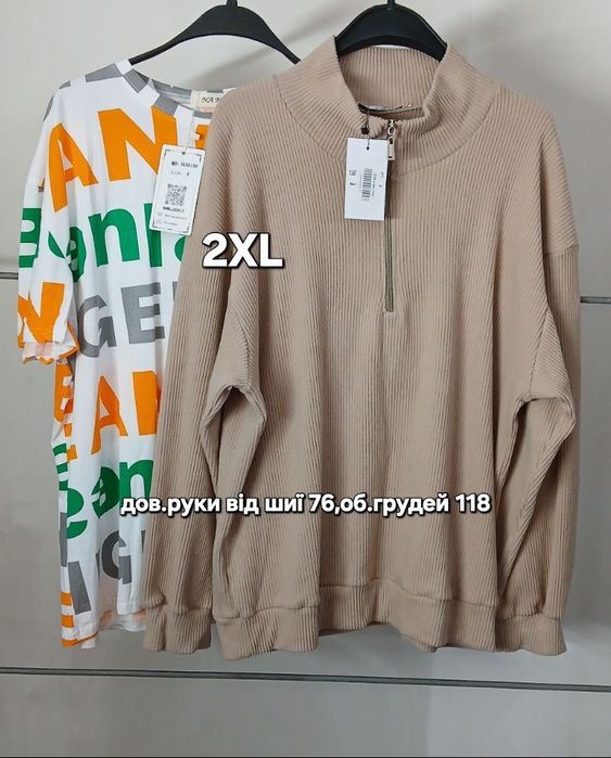 Стильна кофта+футболка