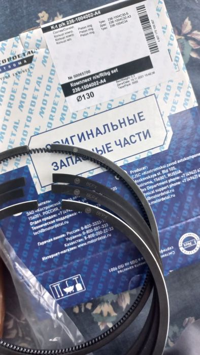 Кольца вкладиш камаз урал вкладыш маз краз ДЗВ ямз534 536 238 236 7511