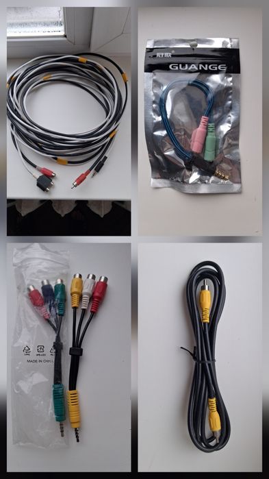 Различные провода для техники