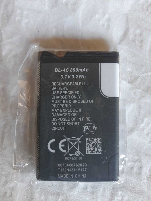 BL-4C Battery Compatible with Various Devices and Mobile Phones64168957201283121