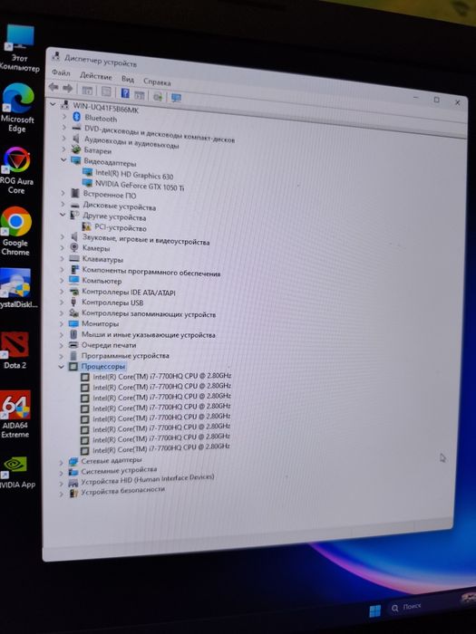 Игровой ноутбук 17.3 Asus Rog Strix