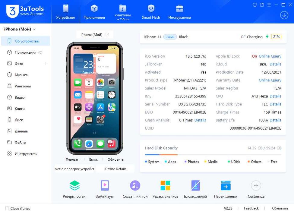 Iphone 11｜64gb｜100% Батарея｜Neverlock｜2-sim физ｜Все функции работают