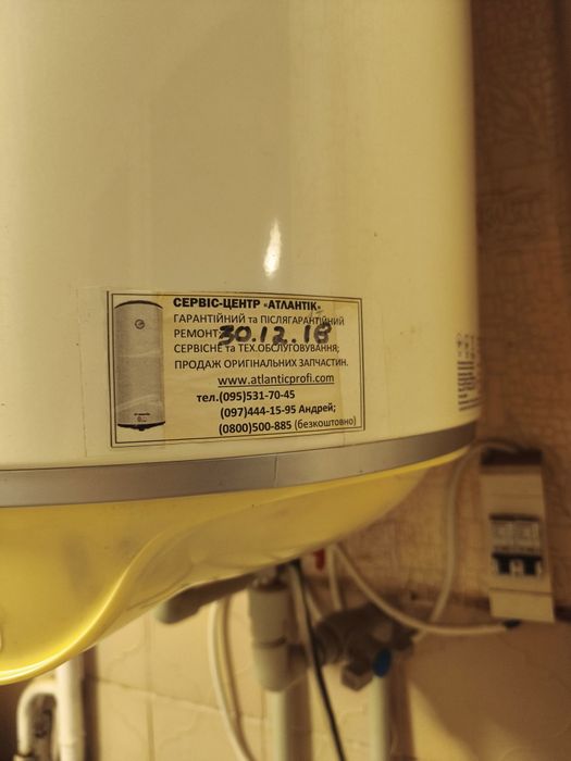 Бойлер Atlantic Атлантик 80 л