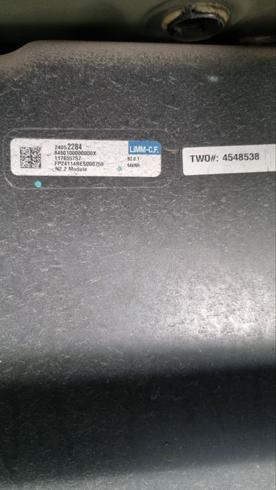 Батарея 64kWh LG

Високовольтна батарея LG