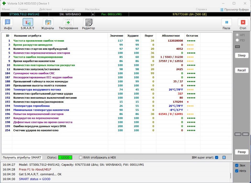 Жорсткий диск Seagate Laptop HDD 500 GB
