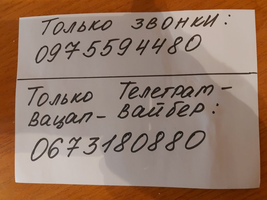 Большой современный стол