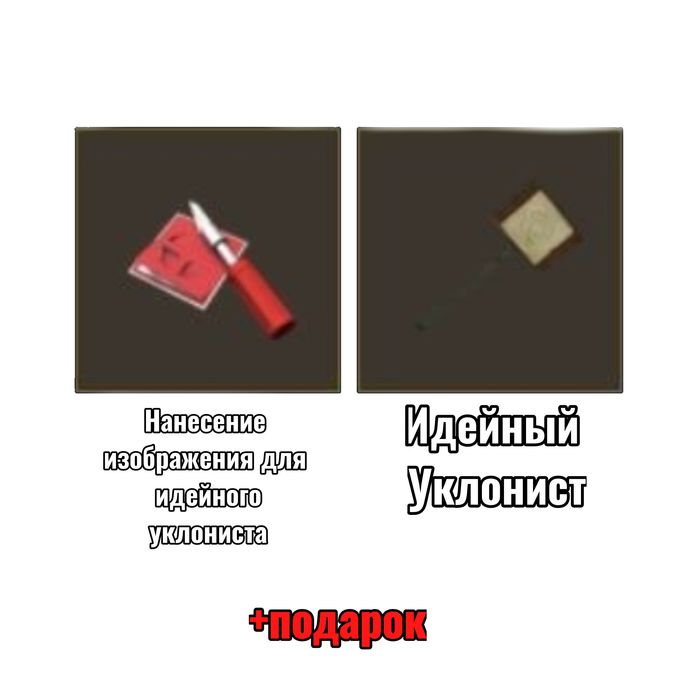 Продаю вещи и аксесуары в игре TF2