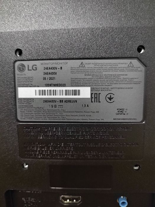 Монітор LG 24 дюйма