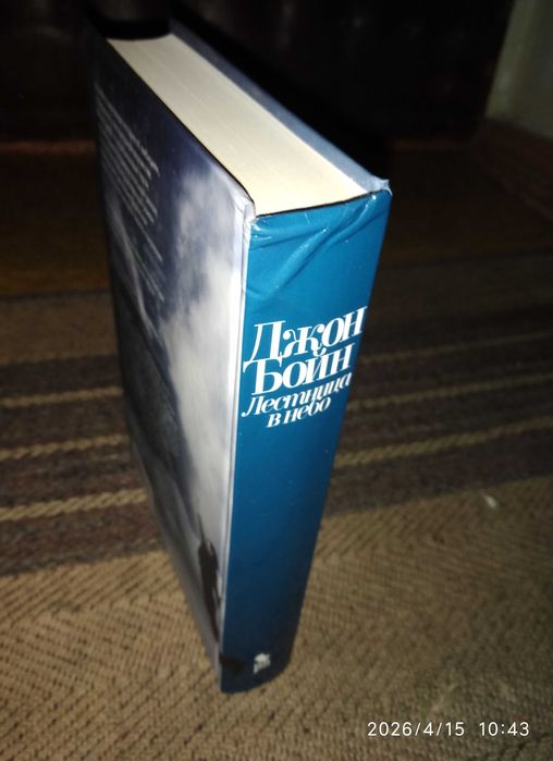 Книга издательства Фантом Пресс,