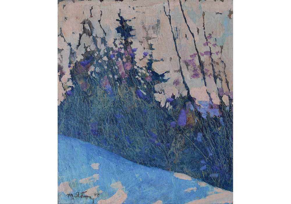 Яблонская Татьяна (1917–2005) Зима. 1947 г./к/м / 28*23 см Экспертиза