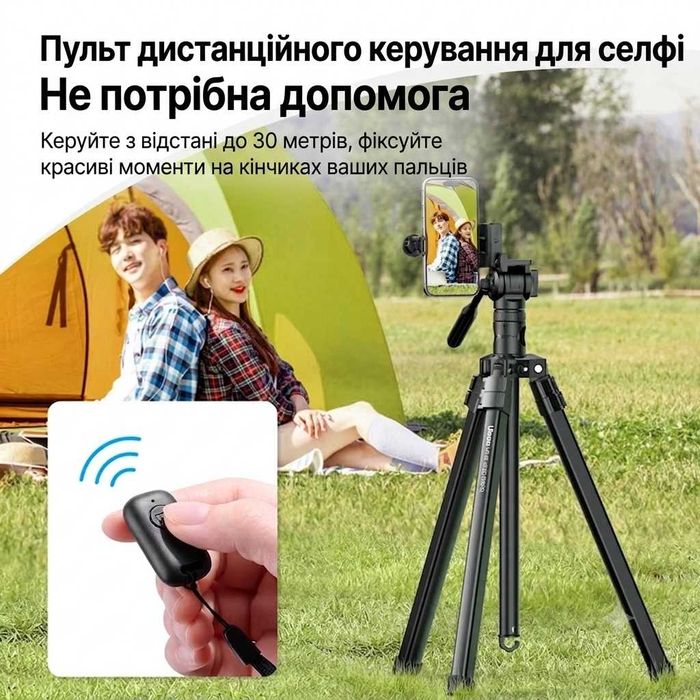 Новий ‼️ Ulanzi MT-65 – штатив для фото та відеозйомки