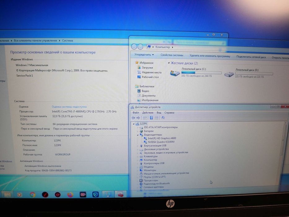 Ігровий ноутбук HP Zbook 17" G1 I7-4800MQ 32Gb RAM Quadro K3100M 4 Gb