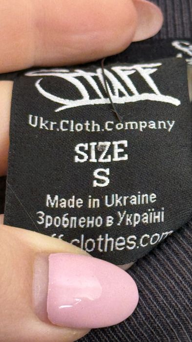 Світшот Staff oversize fleece