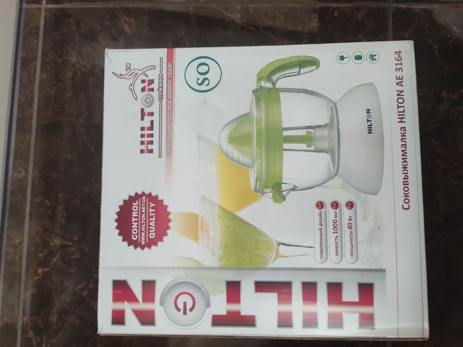 Соковыжималка