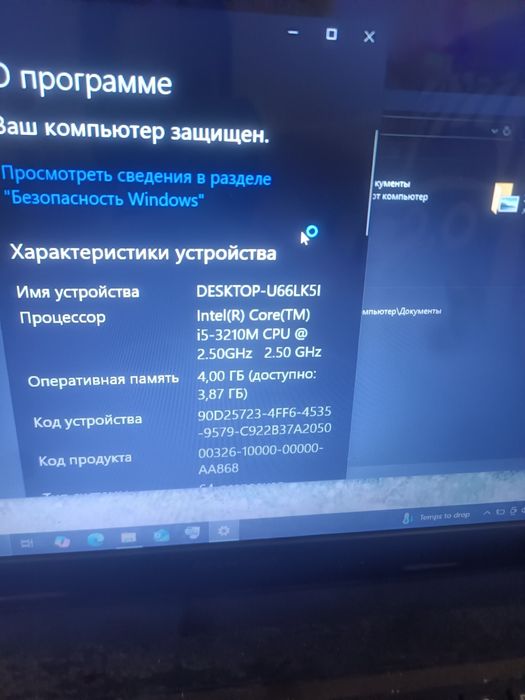 Ноутбук Lenovo g500 работает
