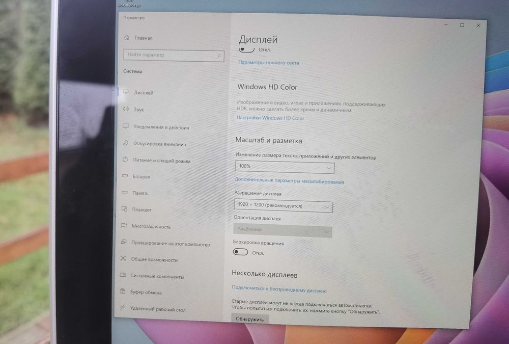 Планшет на Windows 10 HP ElitePad 1000 G2 4/128