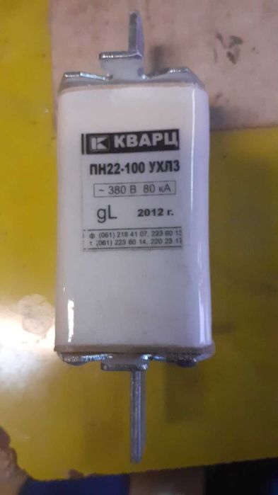 запобіжник  ПН22-100А