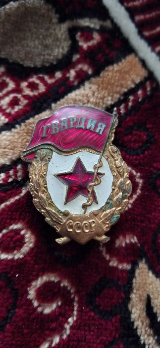 Значок гвардія  )