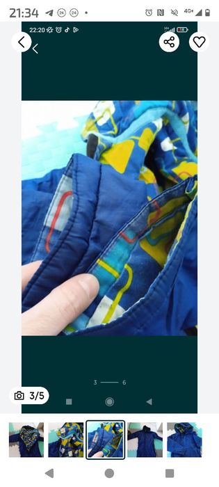 Спальний мішок спальник