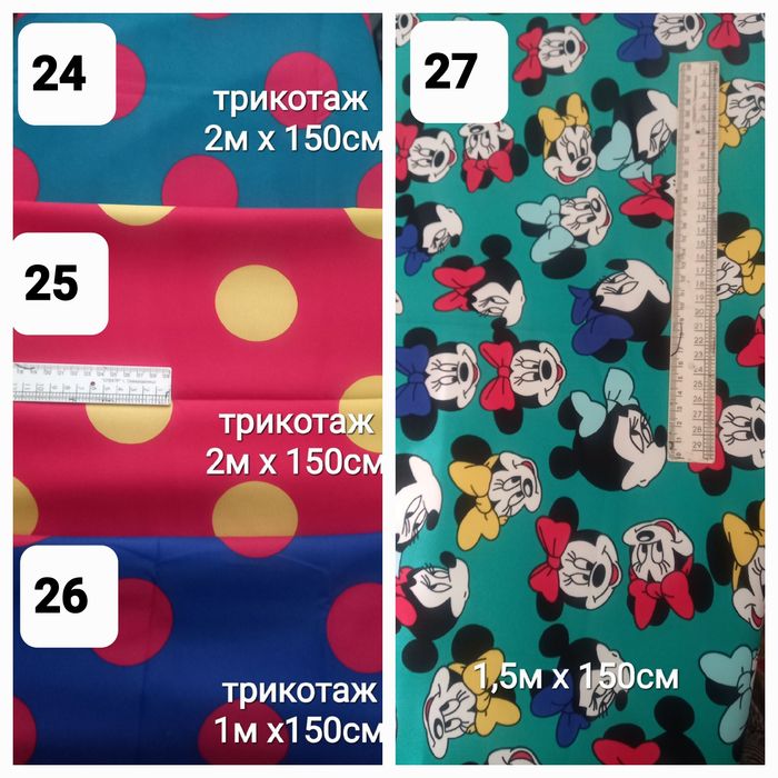 Отрезы тканей в остатках, новые