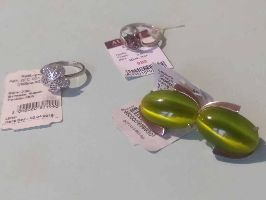 Серебро новое продам