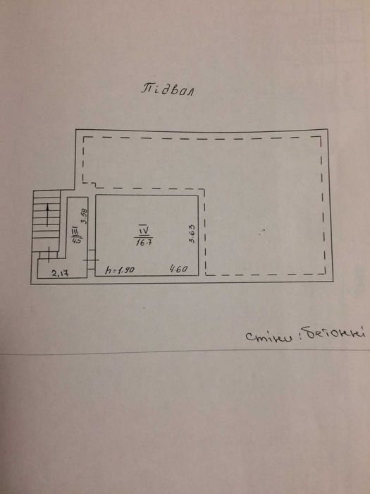 Продаж будинку в м. КАНІВ