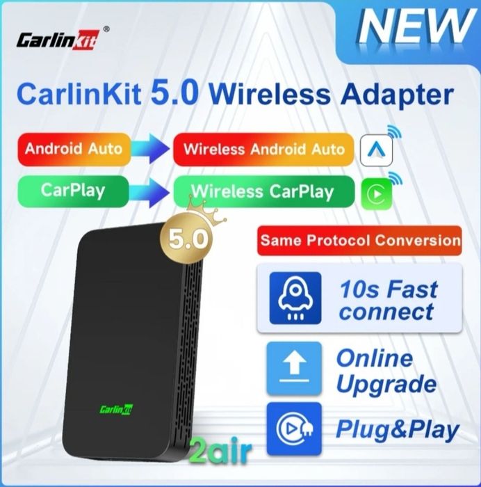 Адаптер CarlinKit 5.0 2air для бездротового Apple CarPlay / Android Au