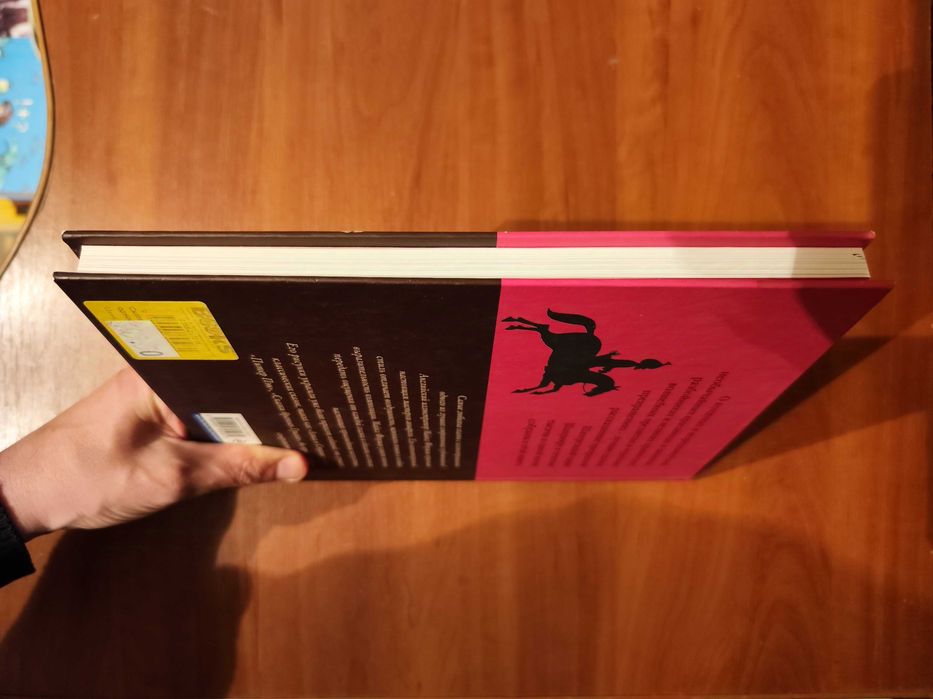 Сказки тысячи и одной ночи