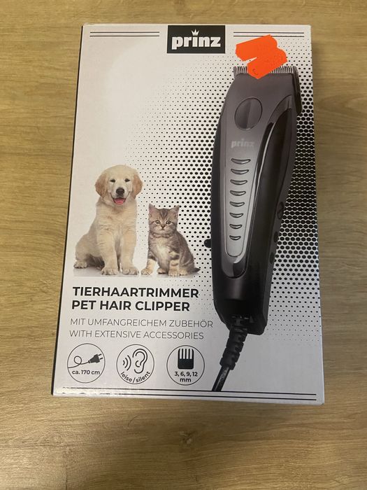 Машинка для стріжки животних