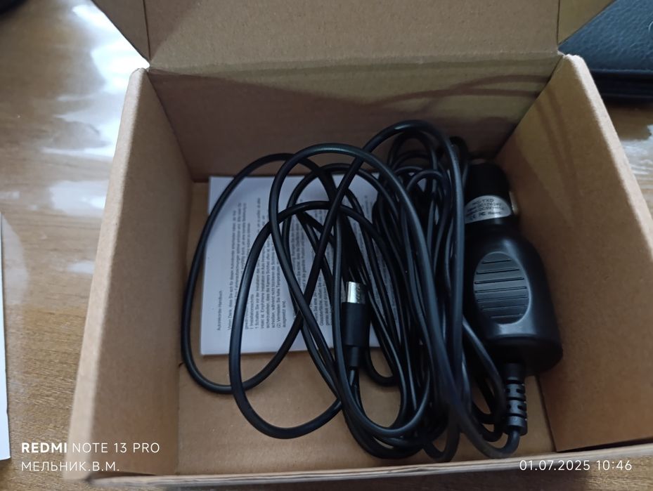 Відеореєстратор    BAIDELUO