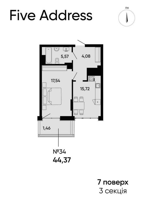 1-кімнатна квартира за адресою (площа 45,1 м²) - Atlanta.ua - фото 3