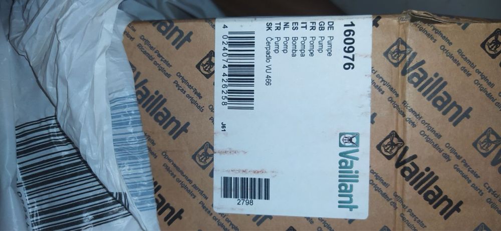 циркуляционный  Vaillant для газового котла