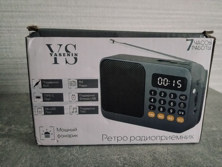 Якісне FM радіо, акум 18650, Type-C, MP3, Bluetooth, ліхтарик
