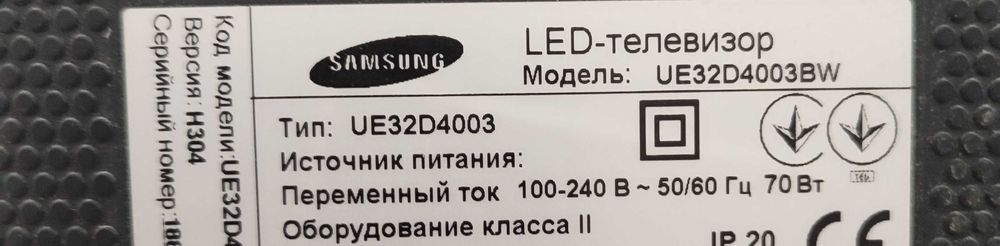 Продам телевізор