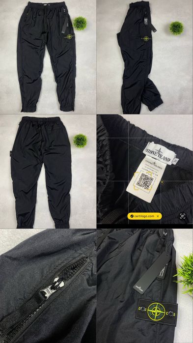 Нейлонові штани Stone Island/нейлонки стон айленд/спортивні штани стон island
