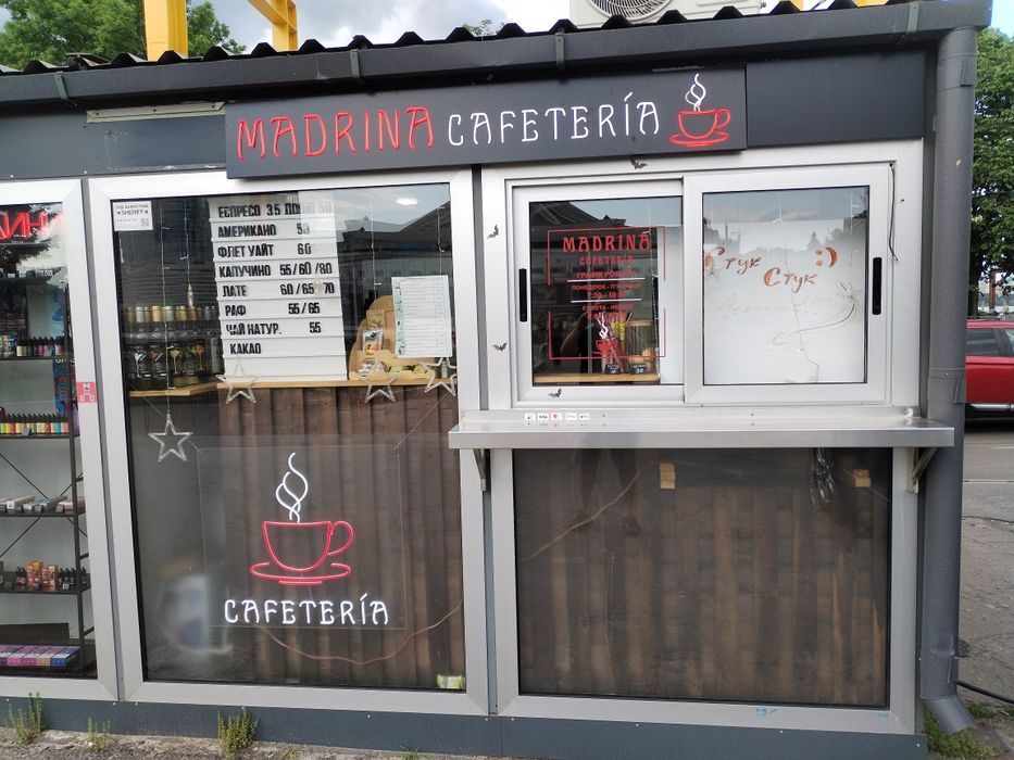 Продам діючу кав'ярню