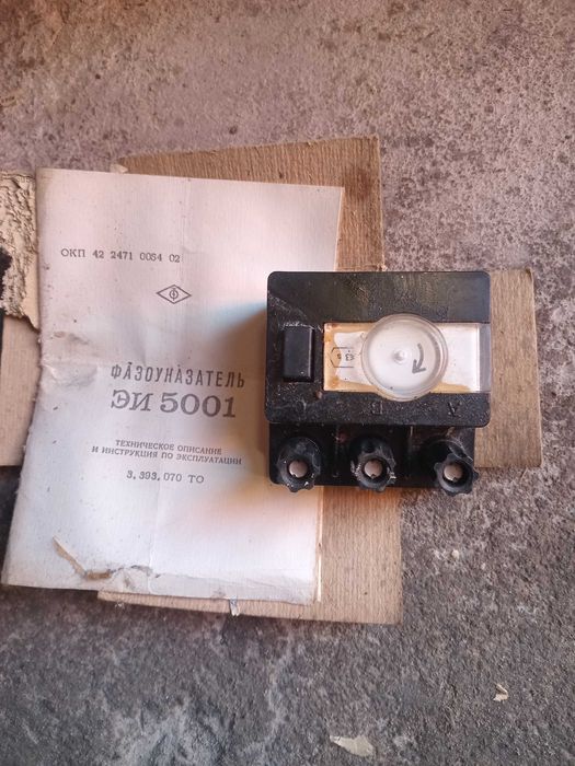 Фазоуказатель эи 5001