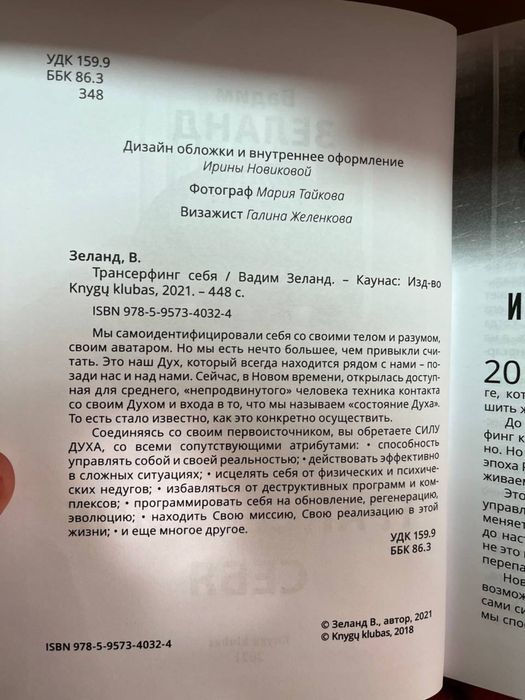 Жезөкшелердің жыныстық эротикасы