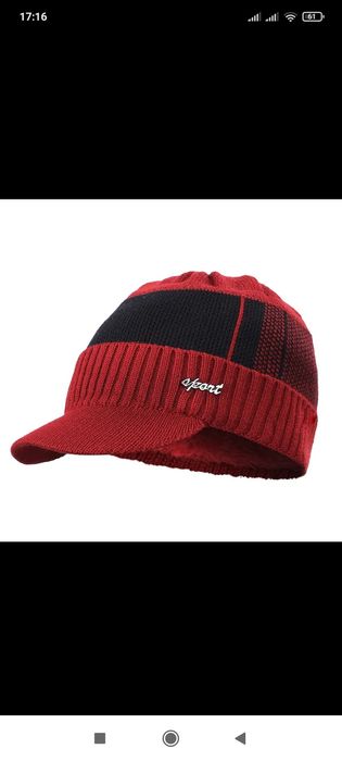 Шапка осінь -зима