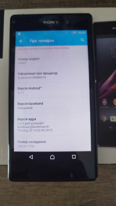Sony Xperia Z1 (працююча)
