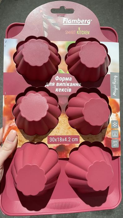 Форма для випічки кексів силіконова
