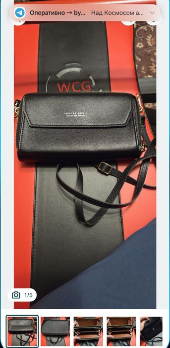 Сумка кошелёк чёрная