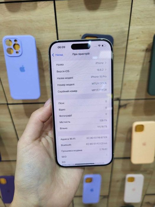 Магазин: Мr.Чохлів - IPhone 15 Pro 128gb/84%