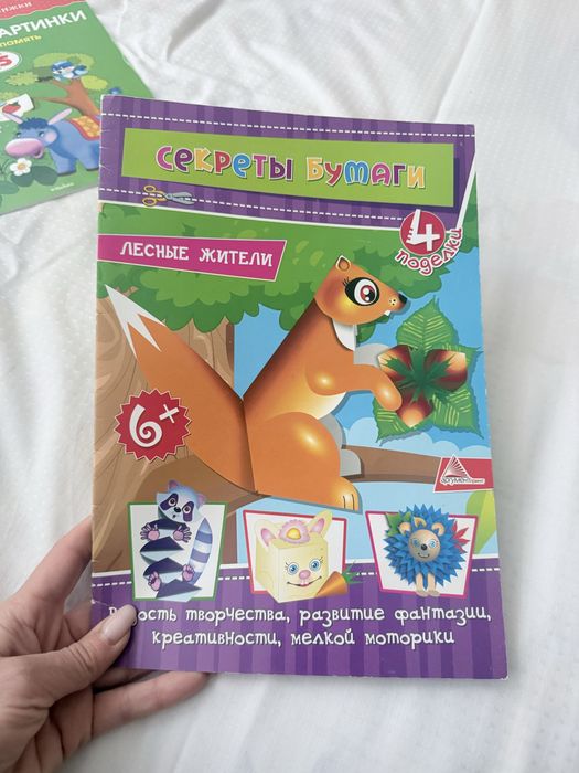 Набір зошитів для дошкільнят