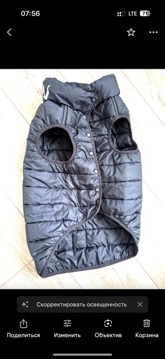 Жилетка для собаки XL