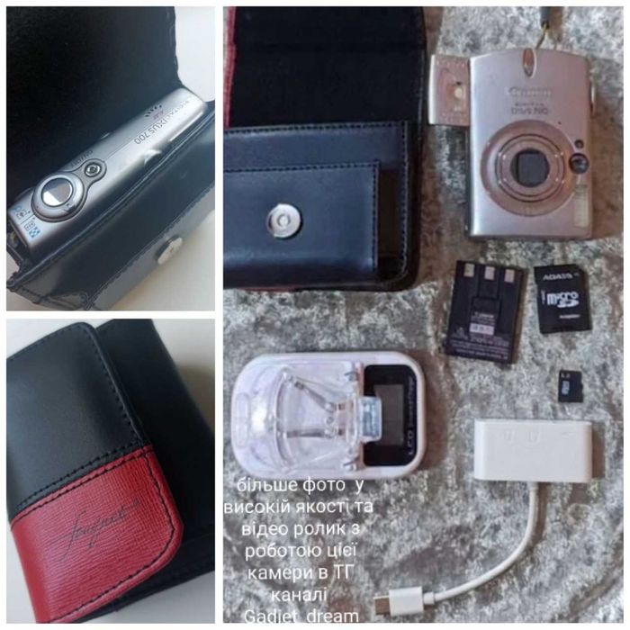 легендарна мильничка  Canon IXUS 700 7,1mp 3x Zoom JAPAN+Повний Комплект