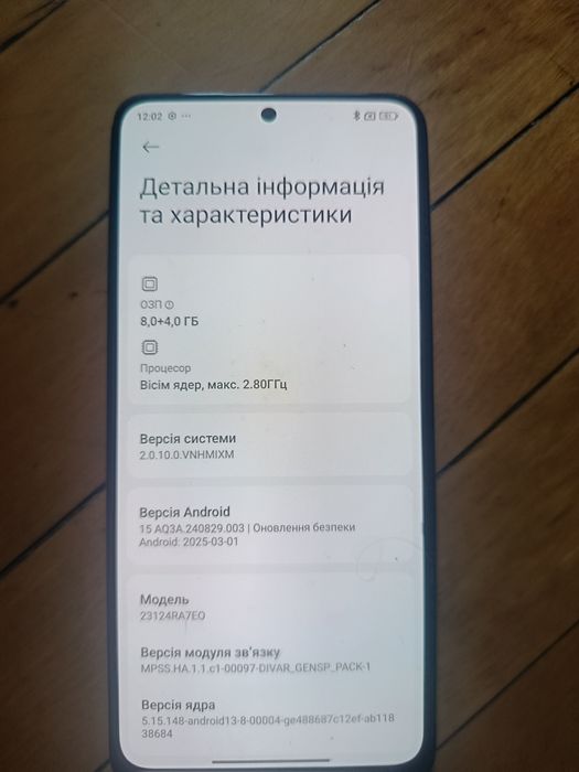 Redmi note 13. 8/256 запчастини