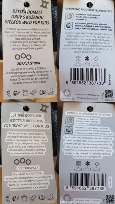 Нове!Туфлі чи макасіни для дівчинки р.24